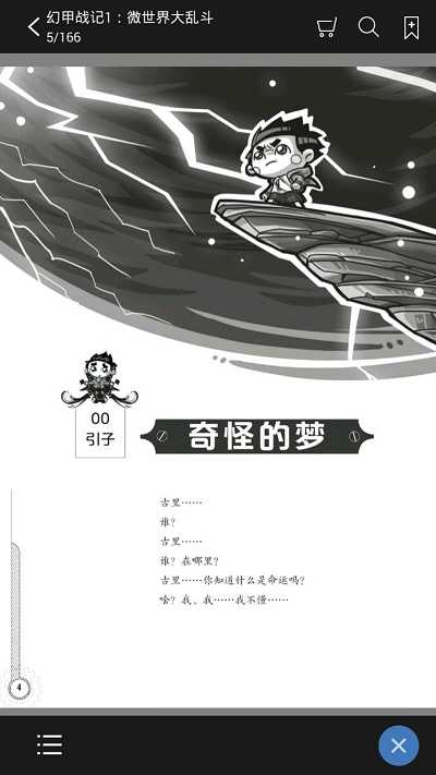 教育汇