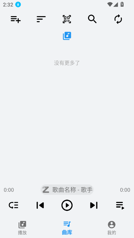 综音开源版