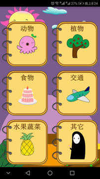 学简笔画官方最新版