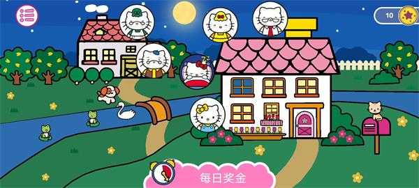 凯蒂猫晚安无广告手机版图4