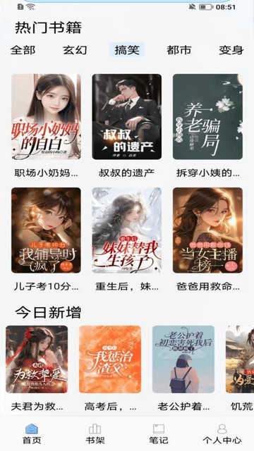 Zlibiary阅读