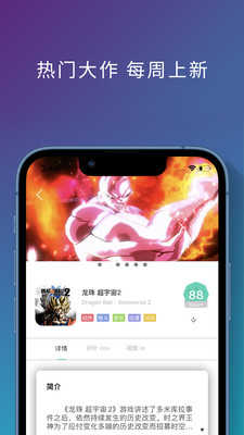 饺子云盒子手游无广告版图3