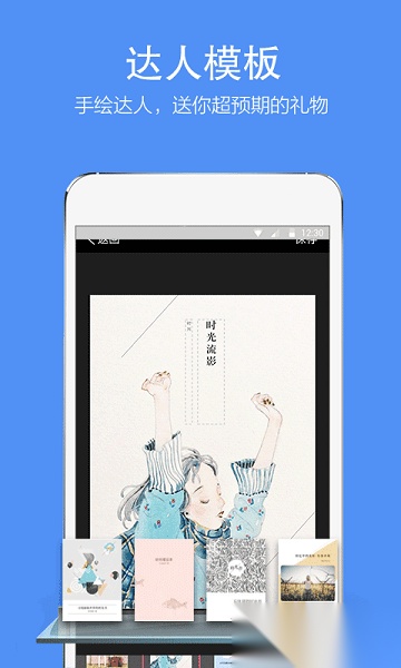 时光流影最新版(3)