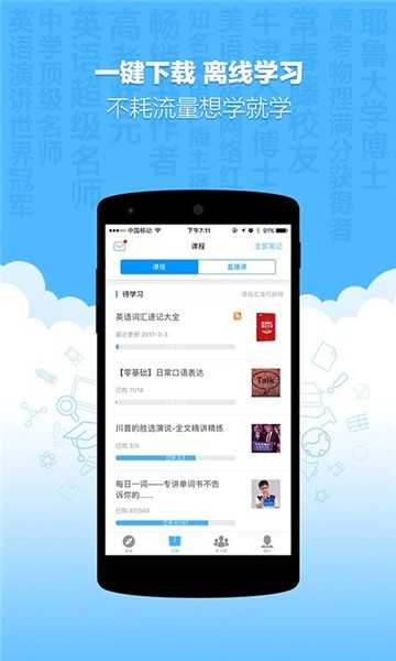 新东方优选最新免费版
