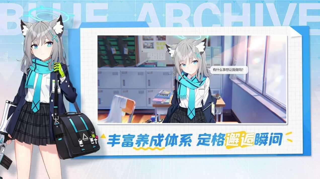 kiskiblue游戏(ブルアカ)