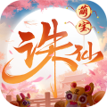 凝月诛仙