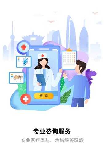 听力宝(3)