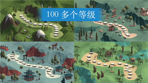 造桥模拟器(1)