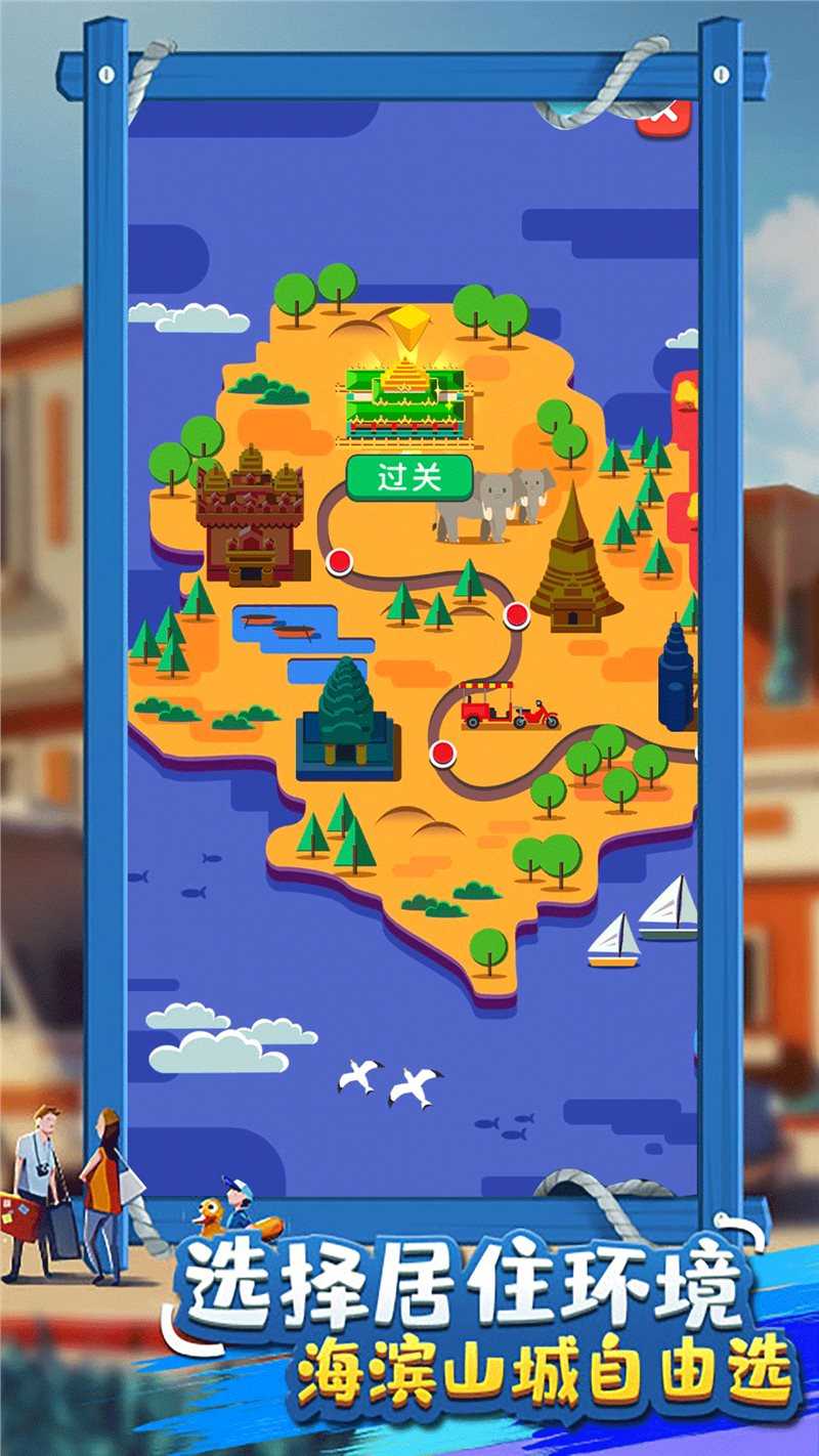 我要赚钱手机最新版
