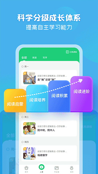 简小知免费版