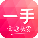 一手服装批发手机版 v7.56.0