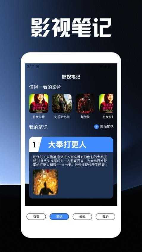 努努视频最新版