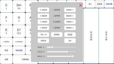 酷玩乐队安卓官方版