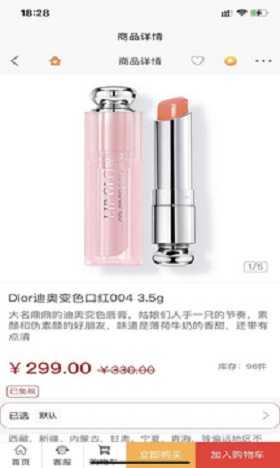 蜜蜂Won