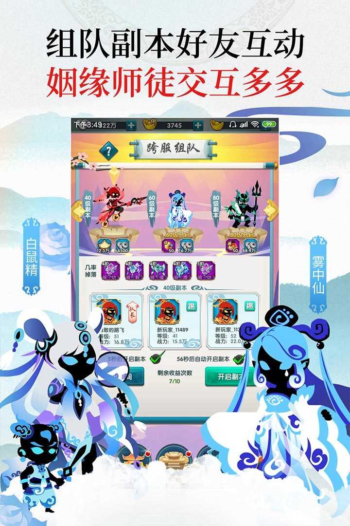 星聚正版