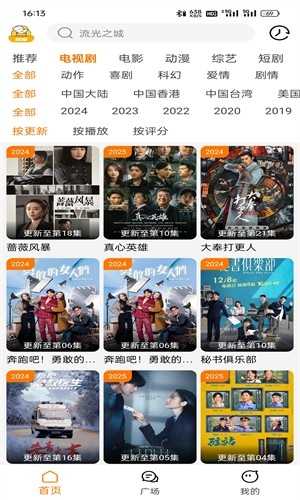 剧喵影视
