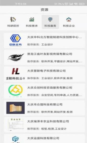 东星阿尔法