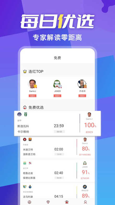 超神鲸正版图2