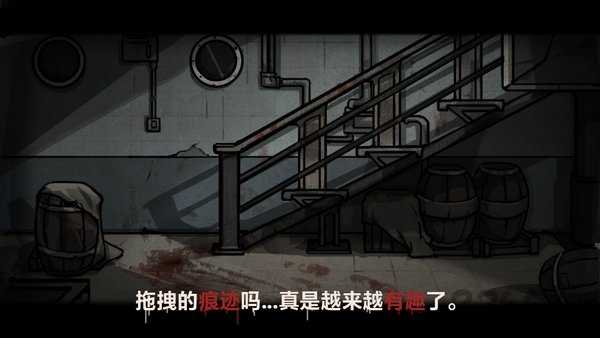 诡船谜案