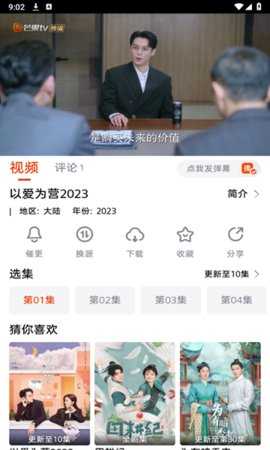 抖剧TV