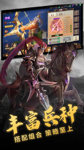 抖音放置三国红包版