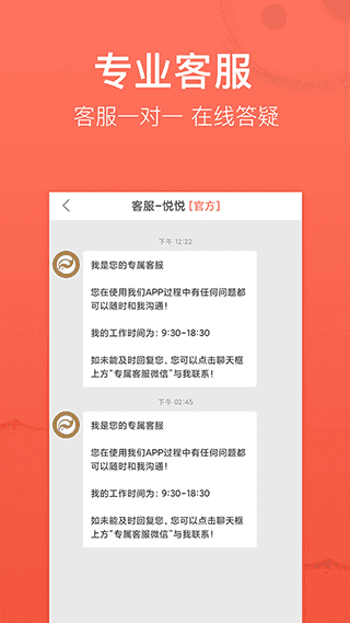 高人汇app
