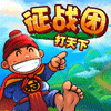 村长打天下官方正版