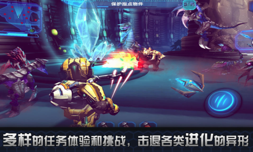 星际战争2初次反击免费原版图2