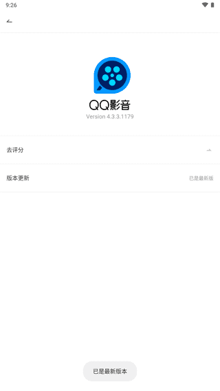 QQ影音手机版app(3)