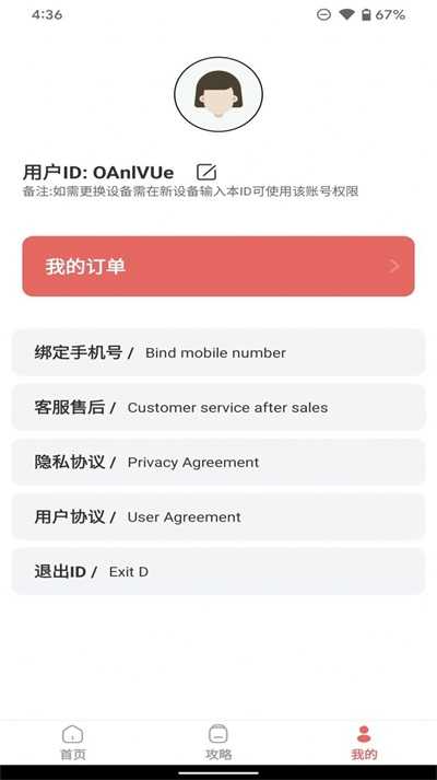 一寸电子证件照图3