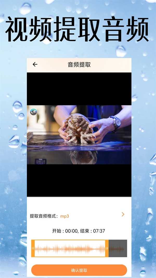 视频降噪图2