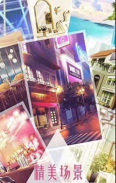 女神之路2026最新版(4)