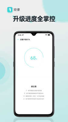 欢律老版本