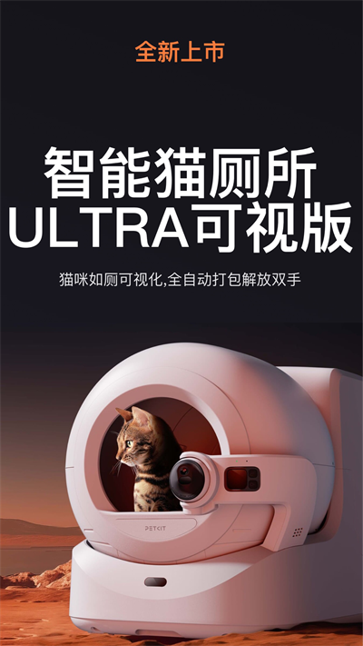小佩宠物官网版