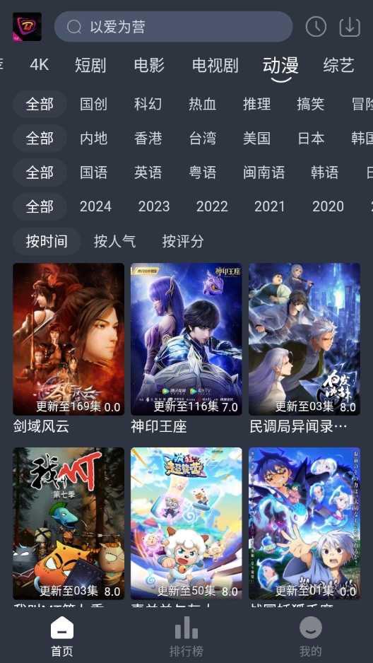 布蕾4k最新免费版图2