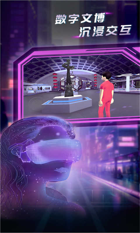 央宇宙正版图1