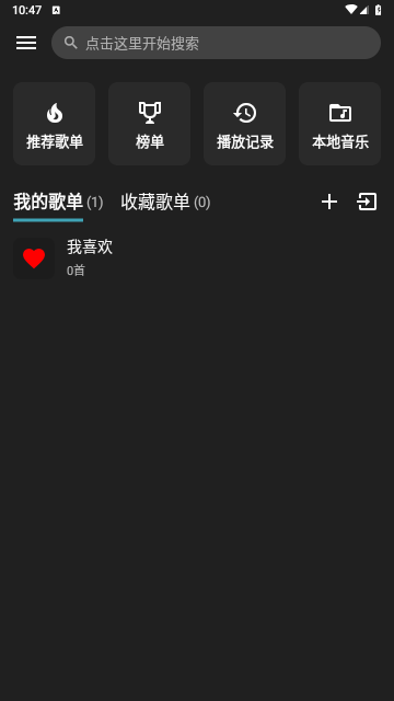 刺桐音乐