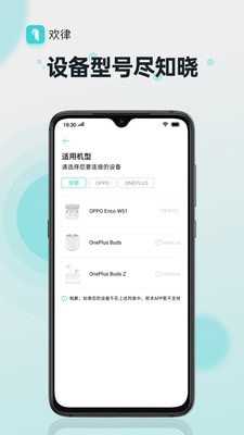 欢律老版本