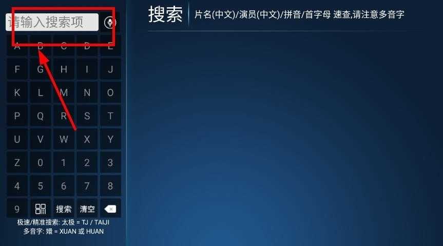大黄影视