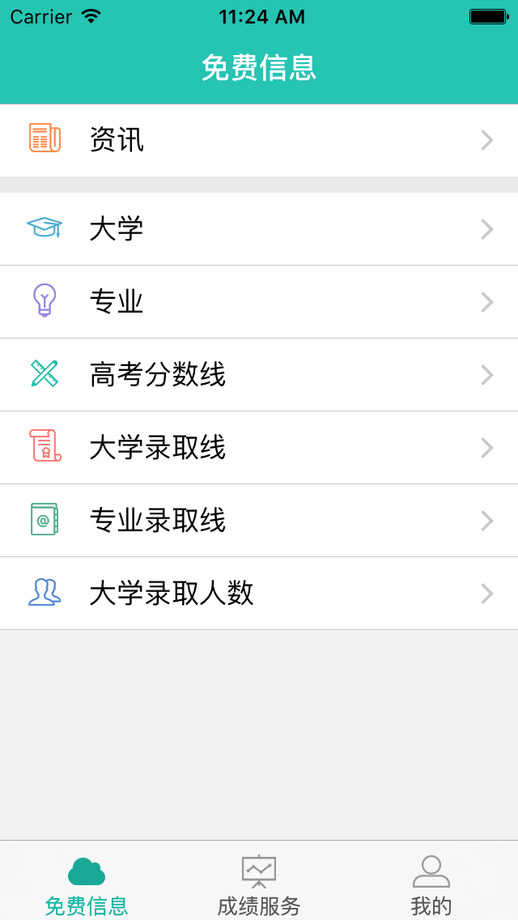 家长汇官方正版