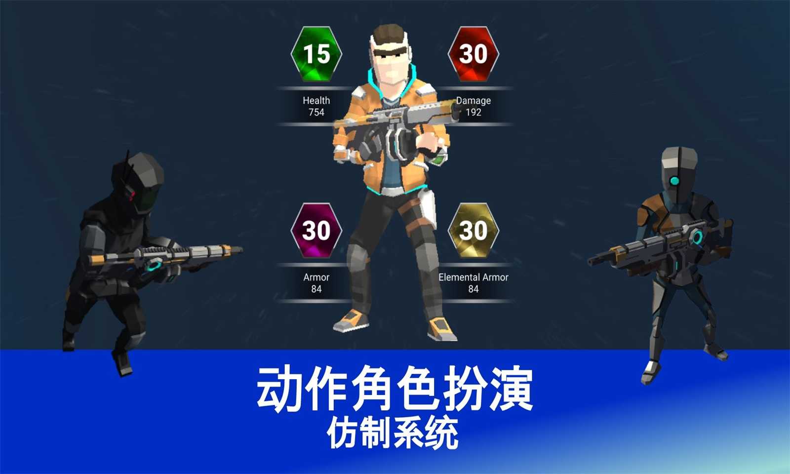 射手朋克一指射手(Shooter Punk)图1