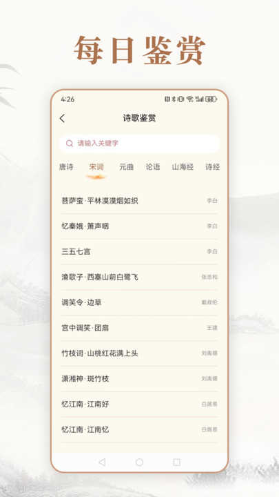 埃文斯成语词典图2