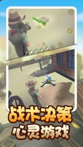荒野堡垒手机正版图2