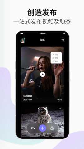 小优短视频手机最新版图5