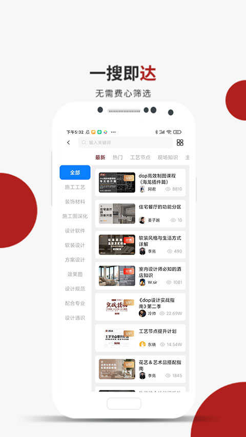 设计得到免费原版
