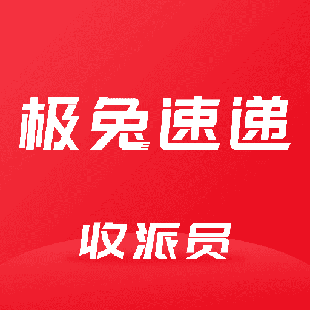外场pro