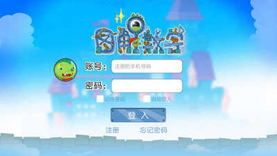 图解数学学生(4)