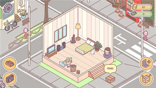 袖珍爱情(Pocket Love)直装版(2)
