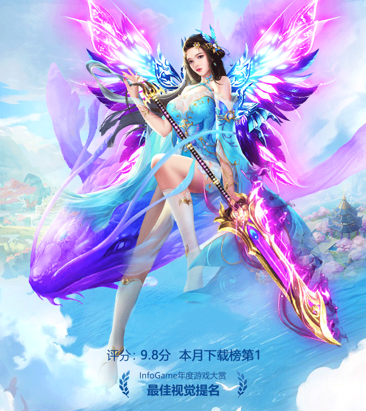 醉逍遥图1