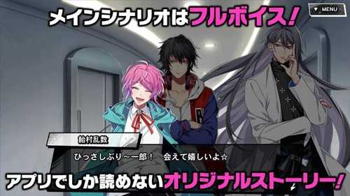催眠麦克风日服手机正版